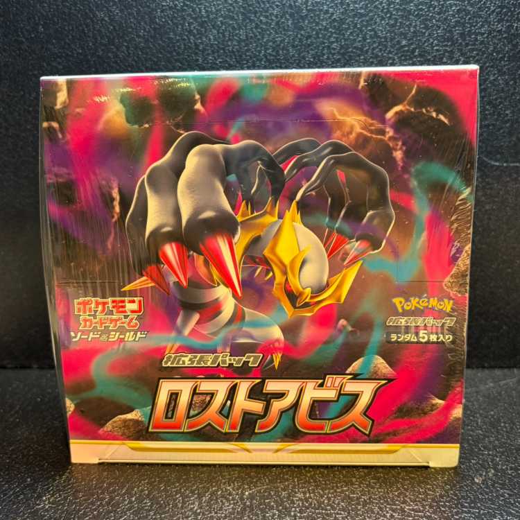 ロストアビス 未開封BOX 1BOX