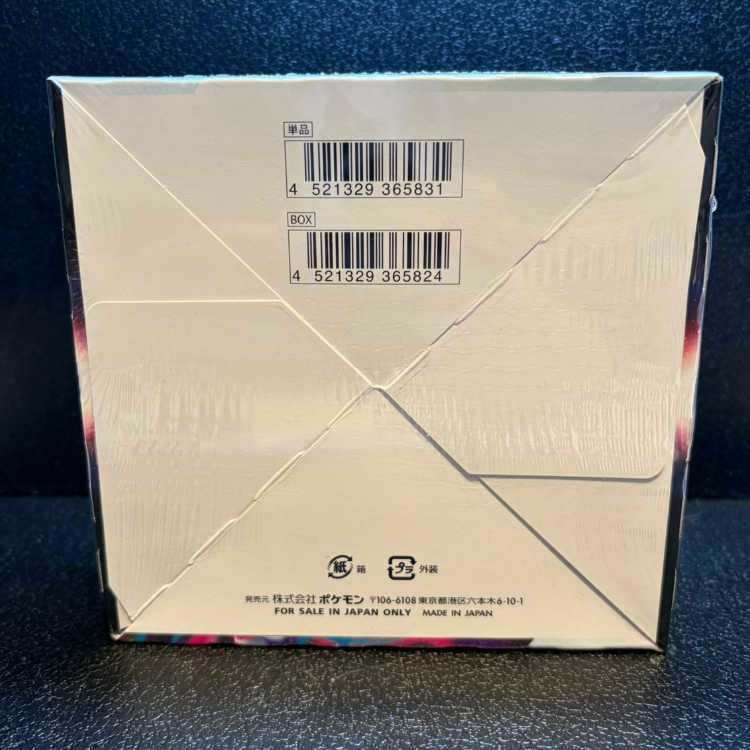 ロストアビス 未開封BOX 1BOX