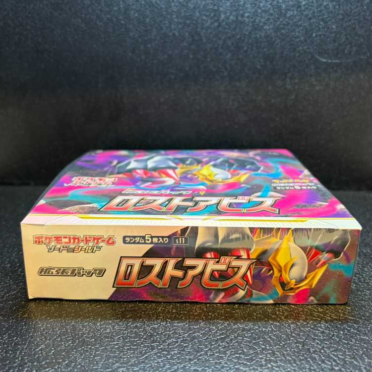 ロストアビス 未開封BOX 1BOX