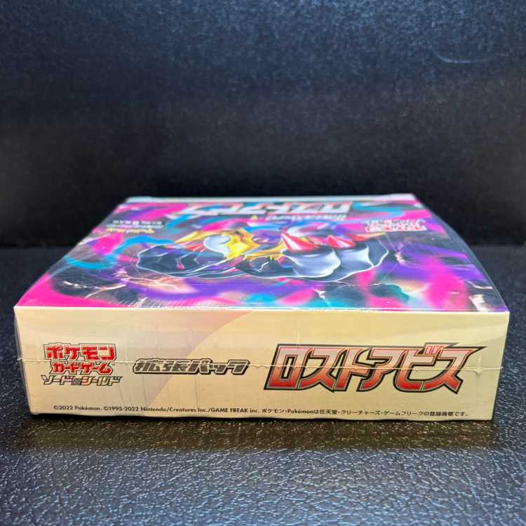 ロストアビス 未開封BOX 1BOX