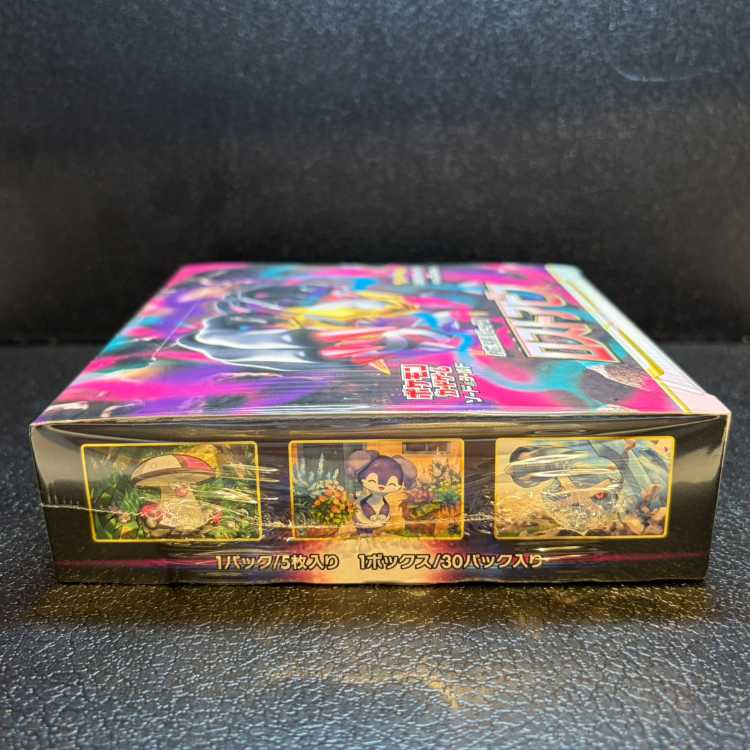 ロストアビス 未開封BOX 1BOX