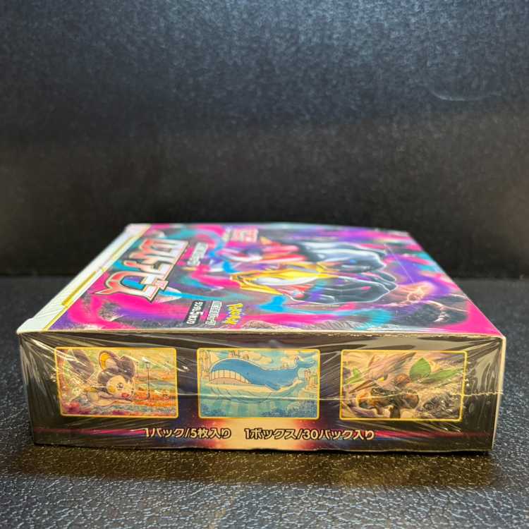 ロストアビス 未開封BOX 1BOX