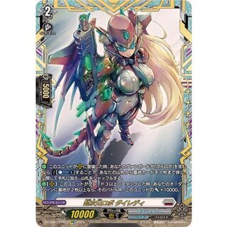 超次元ロボダイレディ【FFR】{DZ-BT03/FFR12}《ブラントゲート》 1枚