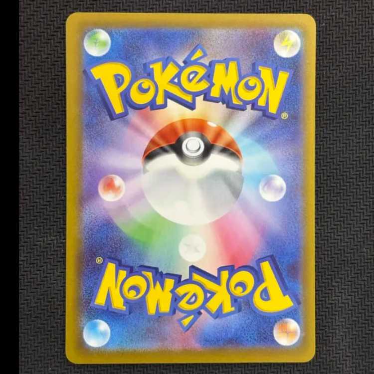 状態B マリィのオーロンゲex SAR 243/193 1枚