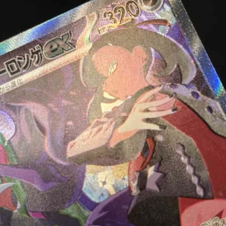 状態B マリィのオーロンゲex SAR 243/193 1枚