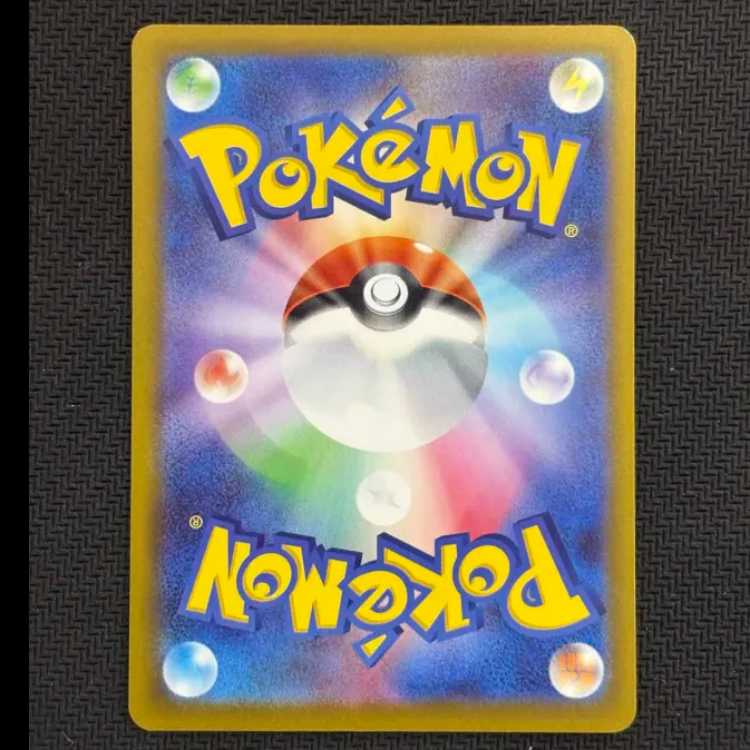 状態B ダイゴのメタグロスex SAR 245/193 1枚