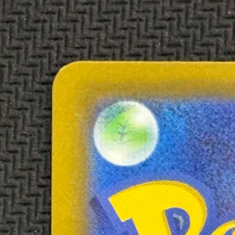 状態B ダイゴのメタグロスex SAR 245/193 1枚