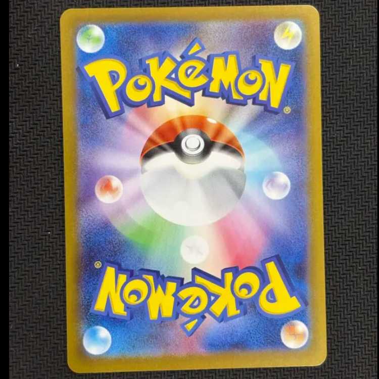 アオキのムクホーク(AR仕様) S-TD 756/742 1枚