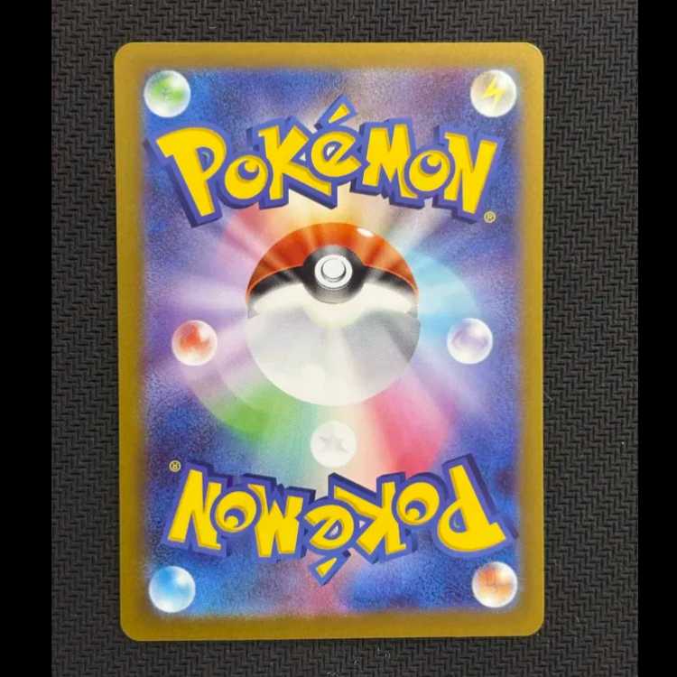 ユカリ SAR 116/080 1枚