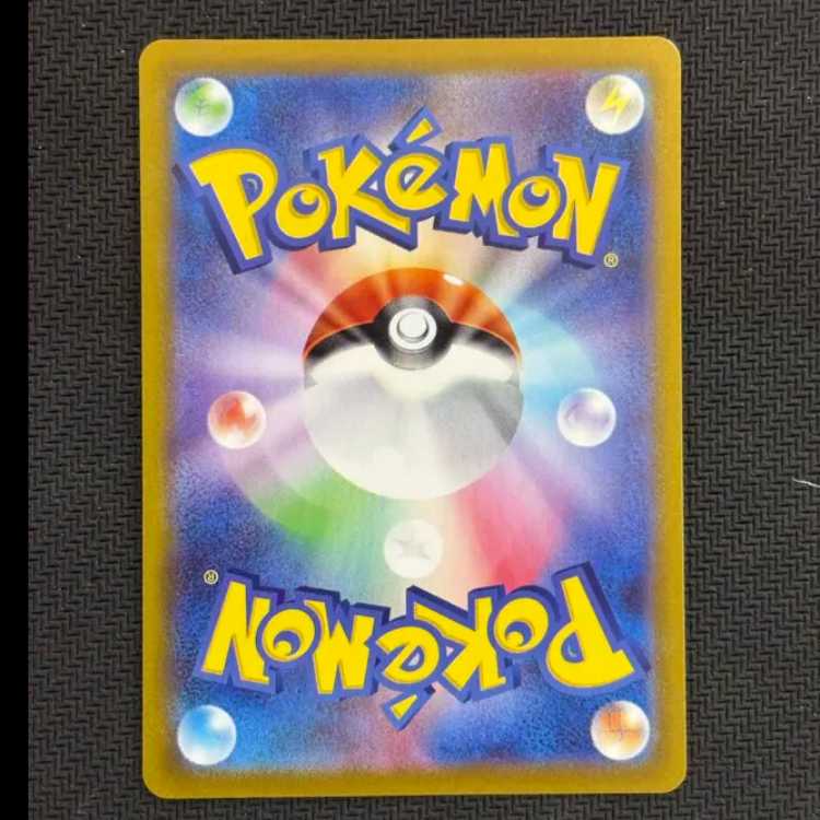 キュレムVMAX HR 117/100 1枚