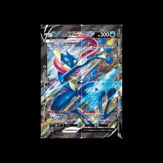 【PSA10】ゲッコウガV-UNION　連番セット 1枚