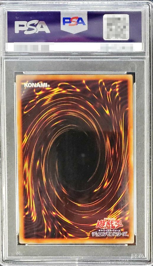 〔PSA10鑑定済〕[新]IPマスカレーナ(バイク有)【シークレット】{PAC1-JP034}《リンク》 1枚