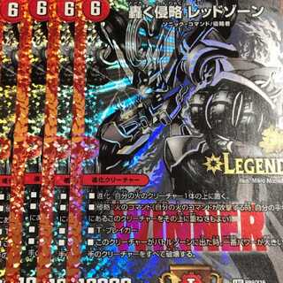 Roaring Invasion Red Xorn Promo Boshu