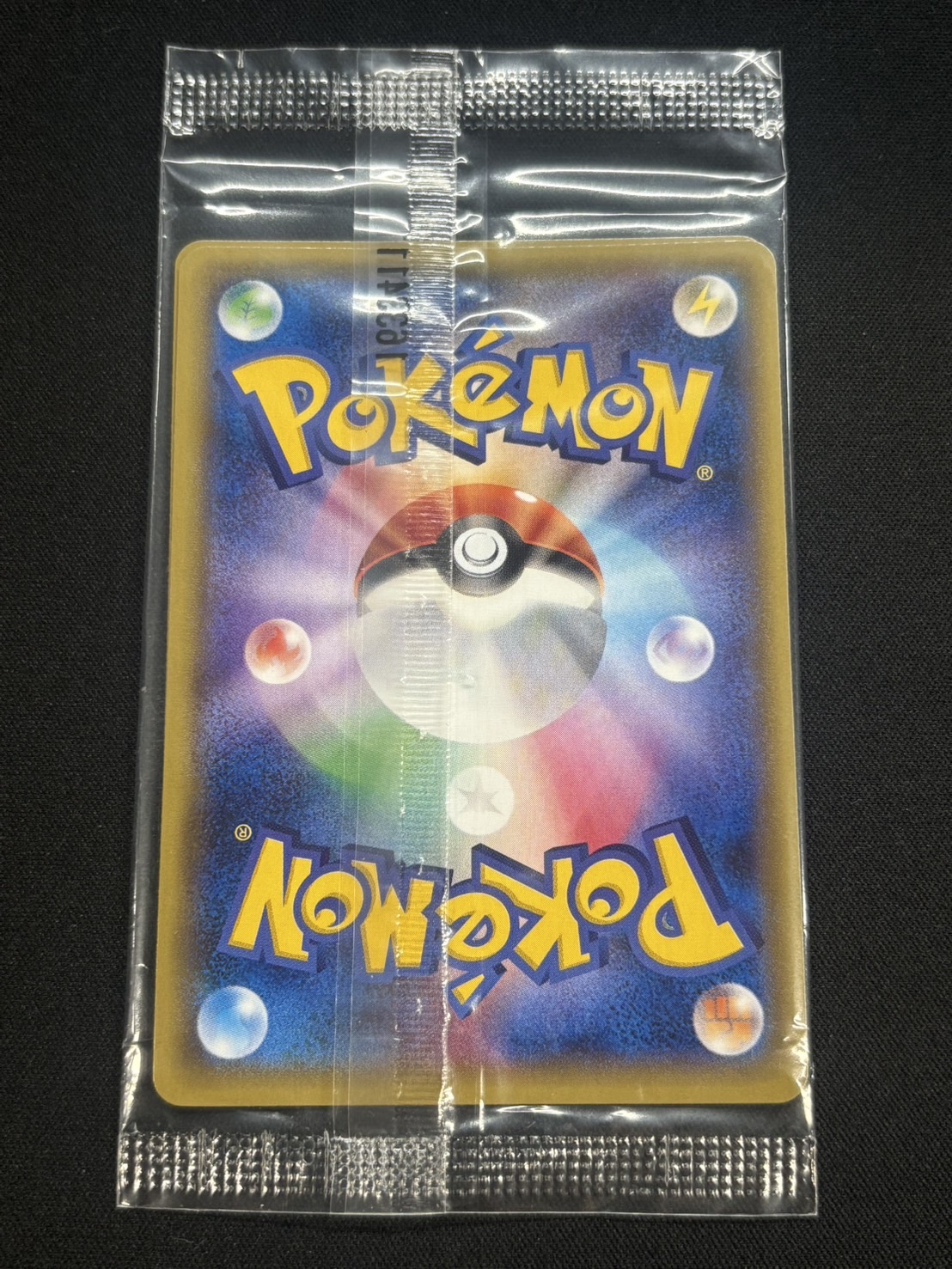 スカル団ごっこピカチュウ(未開封)【P】{013/SM-P} 1枚