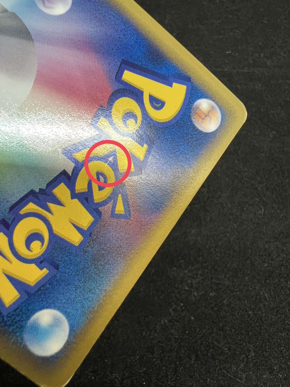 〔状態C〕ホウオウ【P】{065/L-P} 1枚