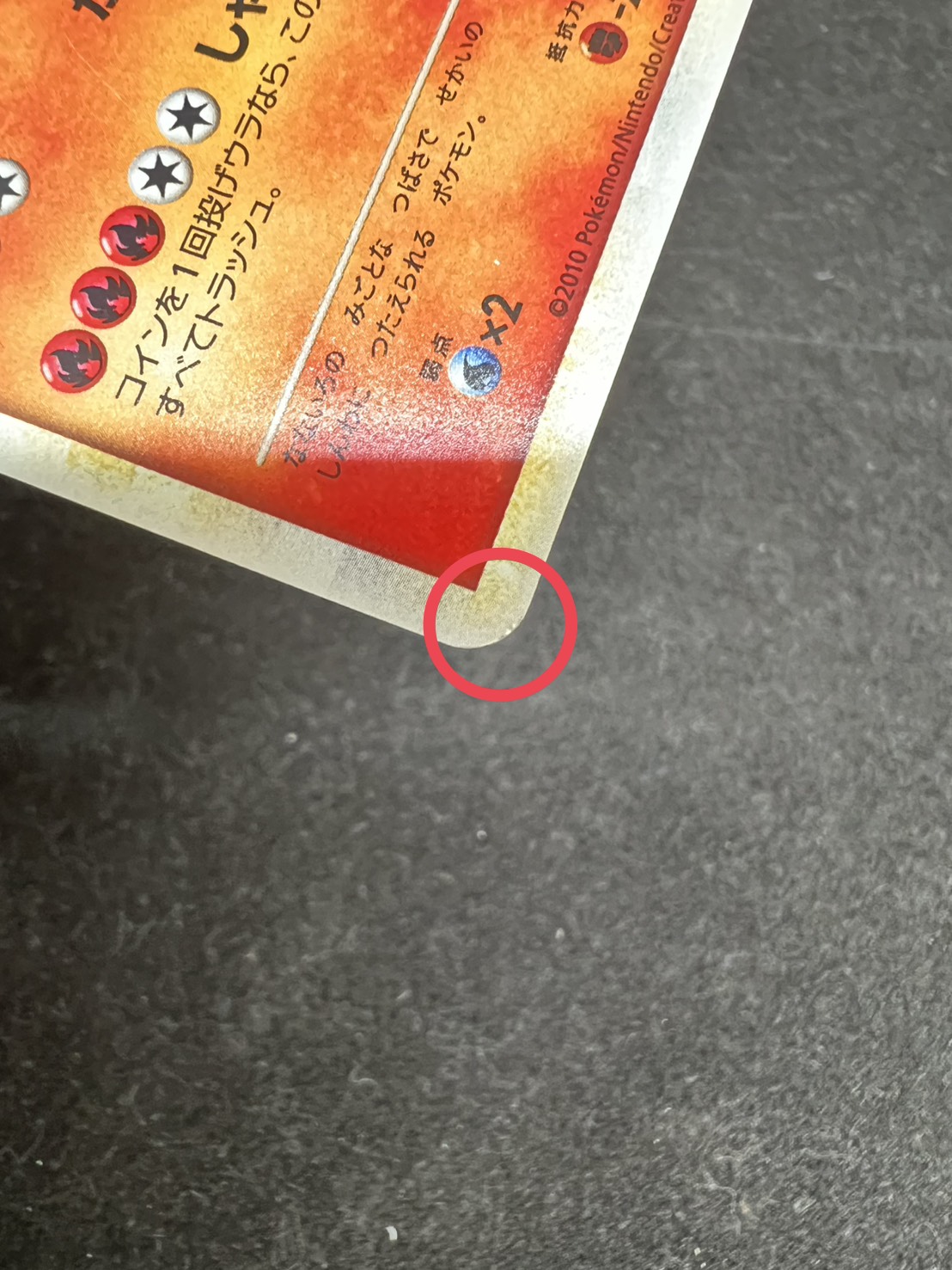 〔状態C〕ホウオウ【P】{065/L-P} 1枚