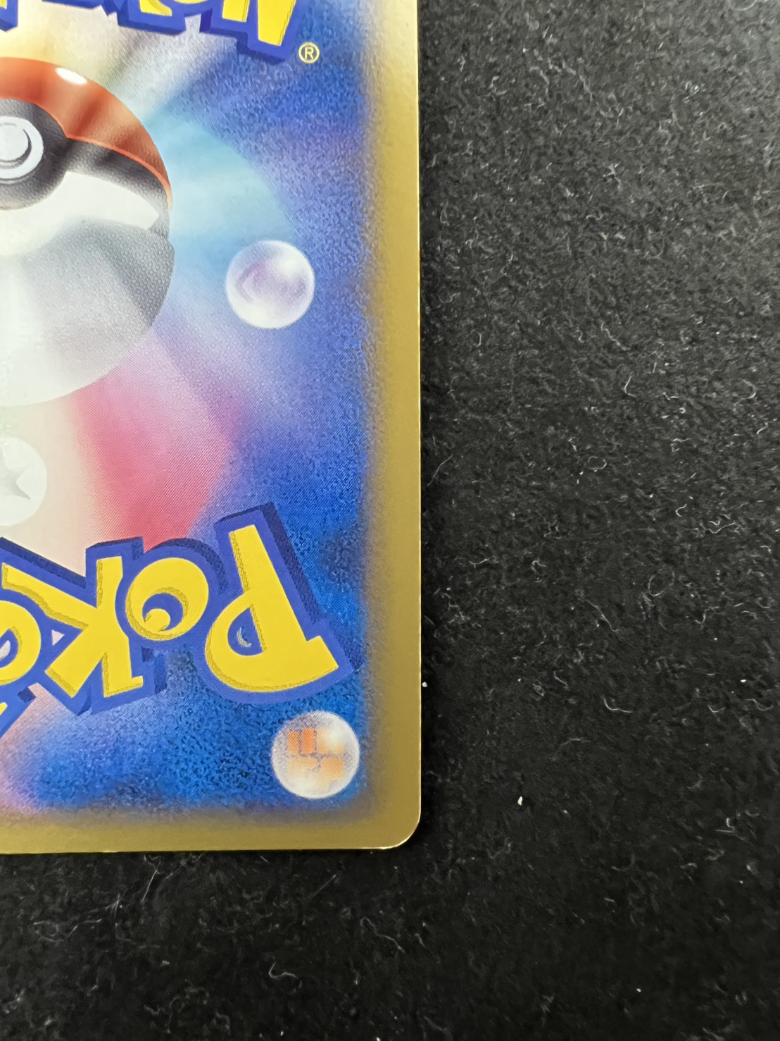 〔状態C〕ホウオウ【P】{065/L-P} 1枚