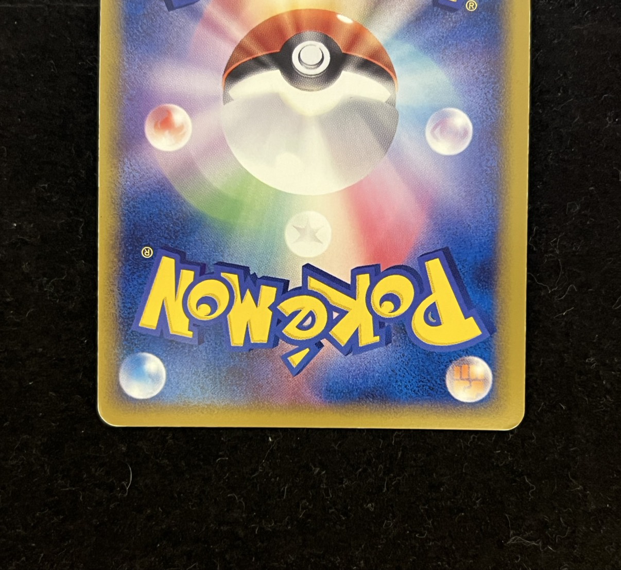 〔状態C〕ホウオウ【P】{065/L-P} 1枚