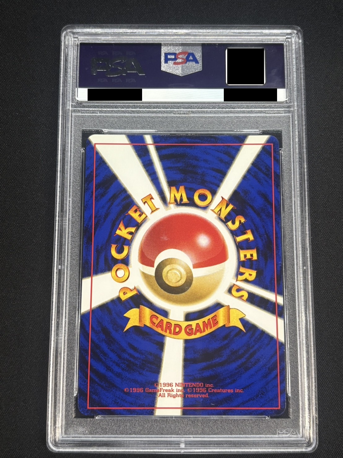 〔※状態難/PSA9鑑定済〕リザードン LV.76(かえん/マークあり)【★】{旧裏} 1枚