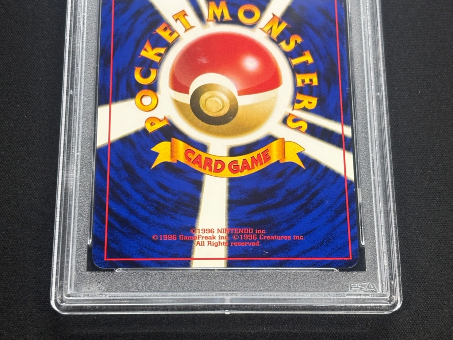 〔※状態難/PSA9鑑定済〕リザードン LV.76(かえん/マークあり)【★】{旧裏} 1枚