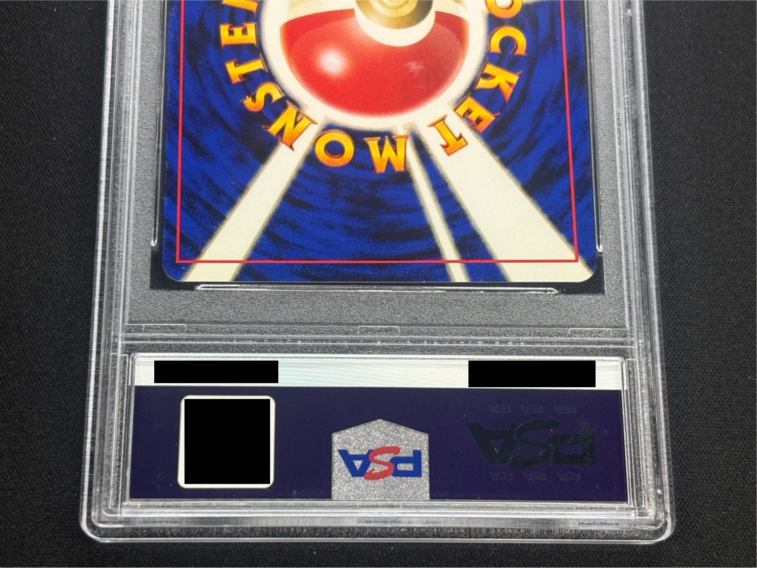 〔※状態難/PSA9鑑定済〕リザードン LV.76(かえん/マークあり)【★】{旧裏} 1枚