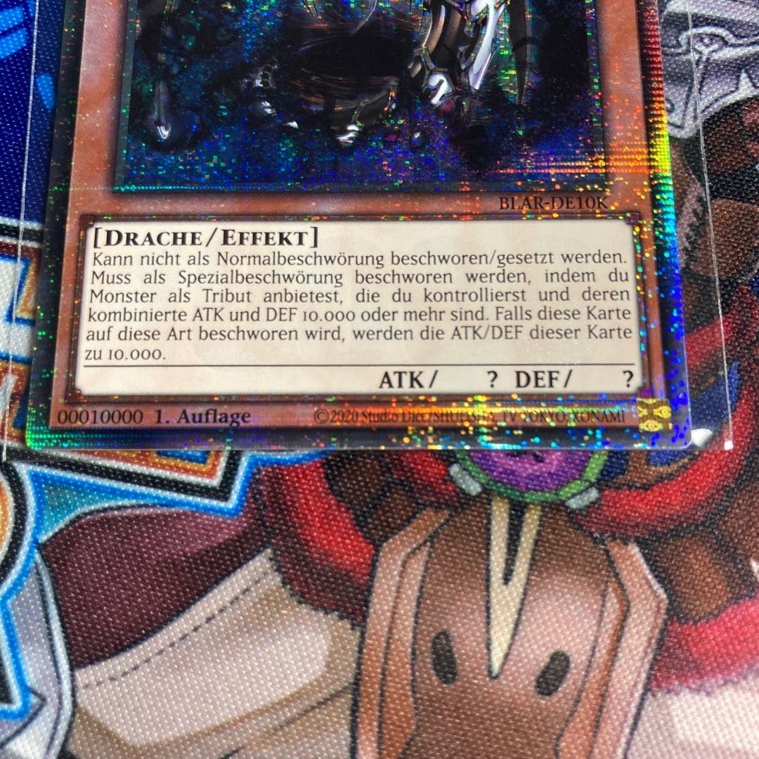 専用　万物創世龍　EU 1st