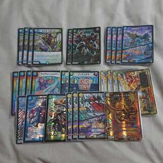 チェンジザドンジャングル パーツセット デッキ