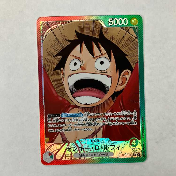 状態B　モンキー・D・ルフィ L OP13-001 1枚