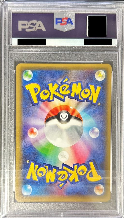 〔PSA10鑑定済〕アズサ【SR】{064/059} 1枚