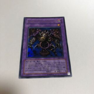 サウザンド・アイズ・サクリファイス