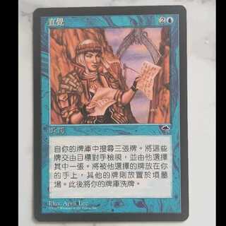 Intuition/直観 テンペスト 中文繁体字版 1枚