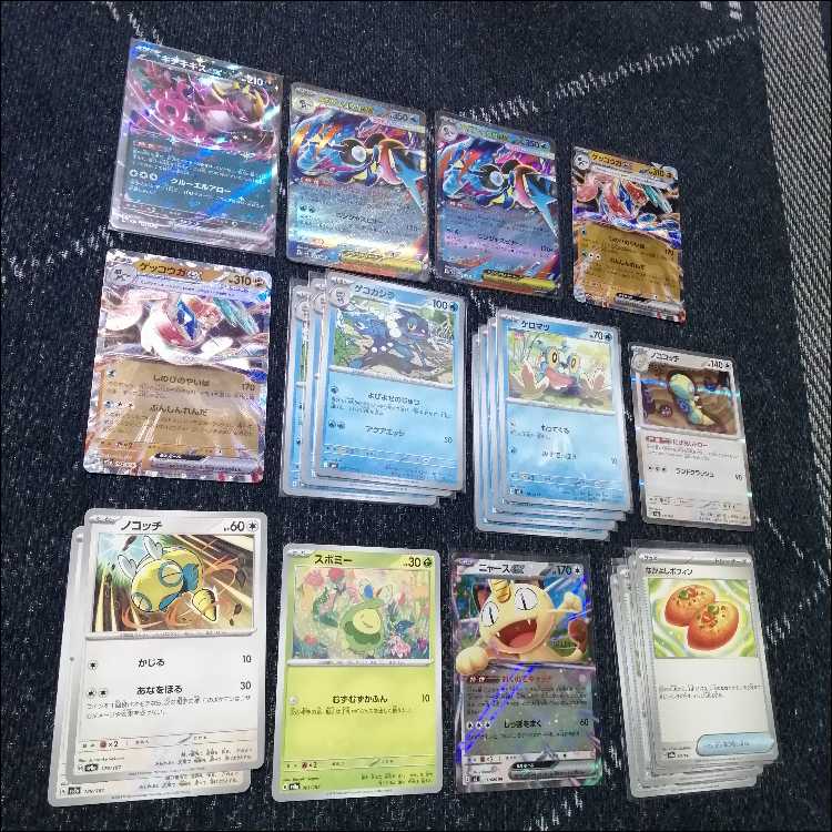 ポケモンカード　デッキ　メガゲッコウガex　ゲッコウガex　[04787] 1枚