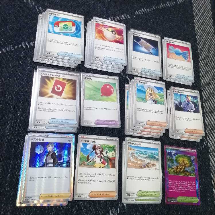 ポケモンカード　デッキ　メガゲッコウガex　ゲッコウガex　[04787] 1枚