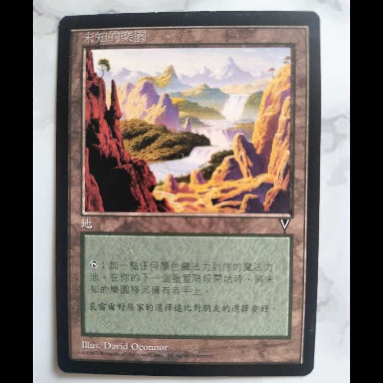 Undiscovered Paradise/知られざる楽園 ヴィジョンズ 中文繁体字版 1枚