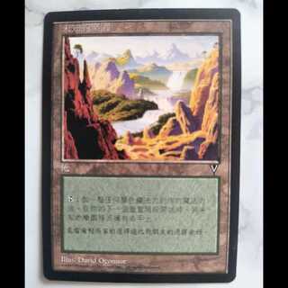 Undiscovered Paradise/知られざる楽園 ヴィジョンズ 中文繁体字版 1枚