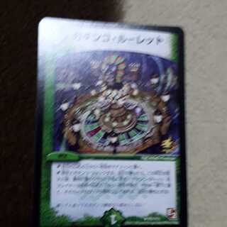 ガチ　ンコルーレットプロモ