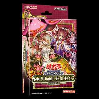 STRUCTUREDECK 蟲惑魔の森 未開封「TRUCTUREDECK 蟲惑魔の森 未開封「 1BOX