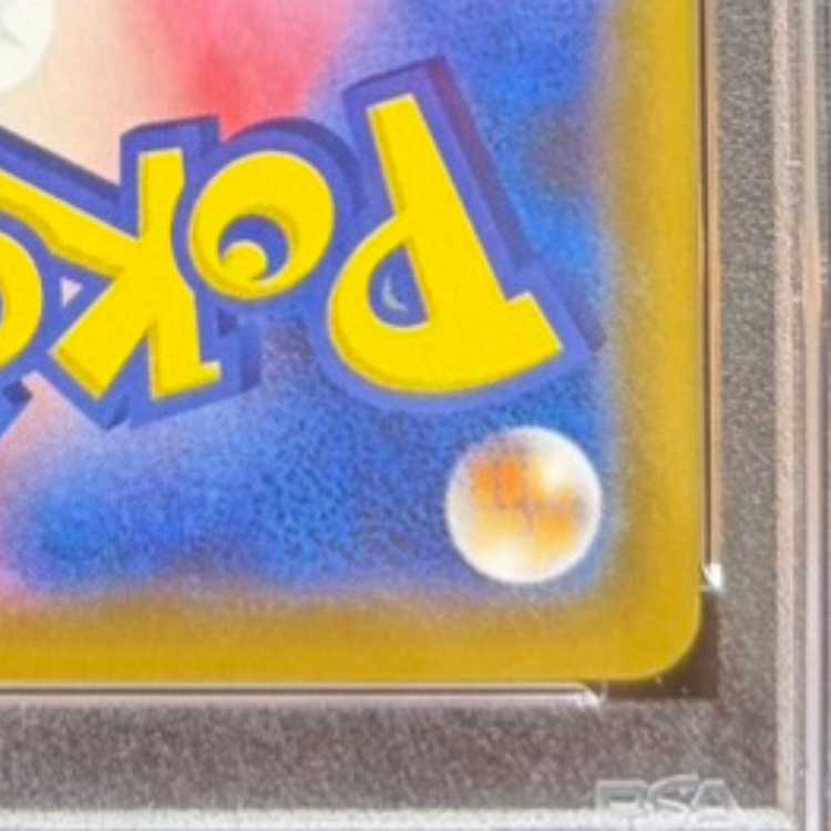 【PSA10】バンギラスV SR 077/070 1枚