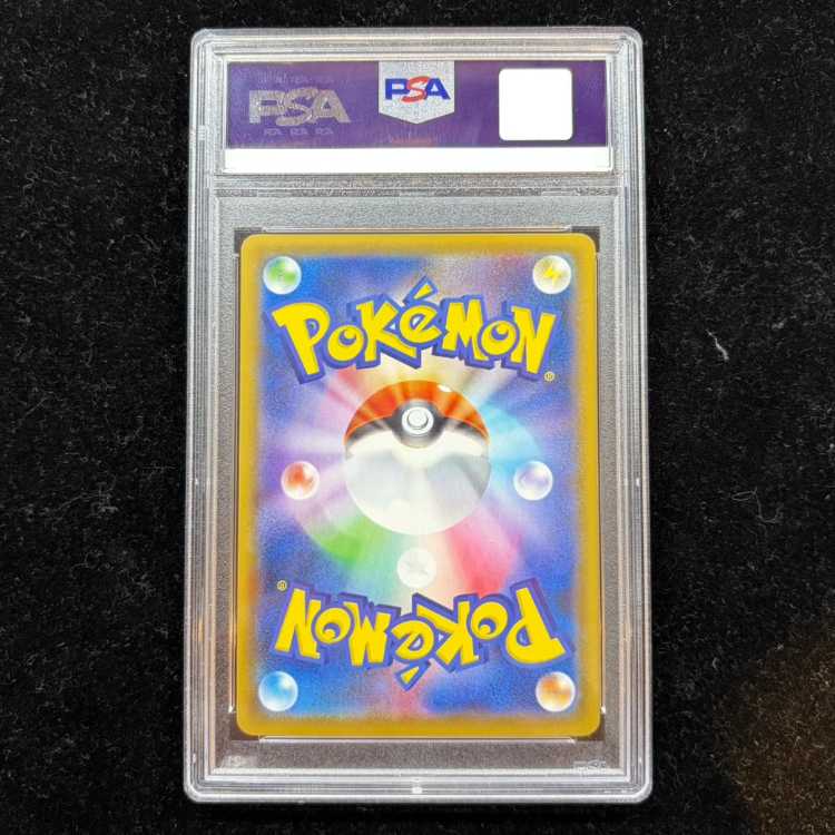 【PSA10】バンギラスV SR 077/070 1枚