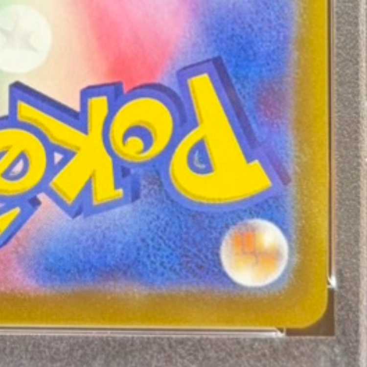 【PSA10】ニンフィアV SR 083/069 1枚