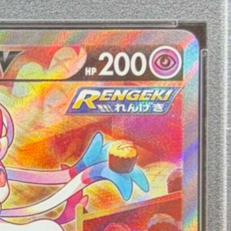 【PSA10】ニンフィアV SR 083/069 1枚