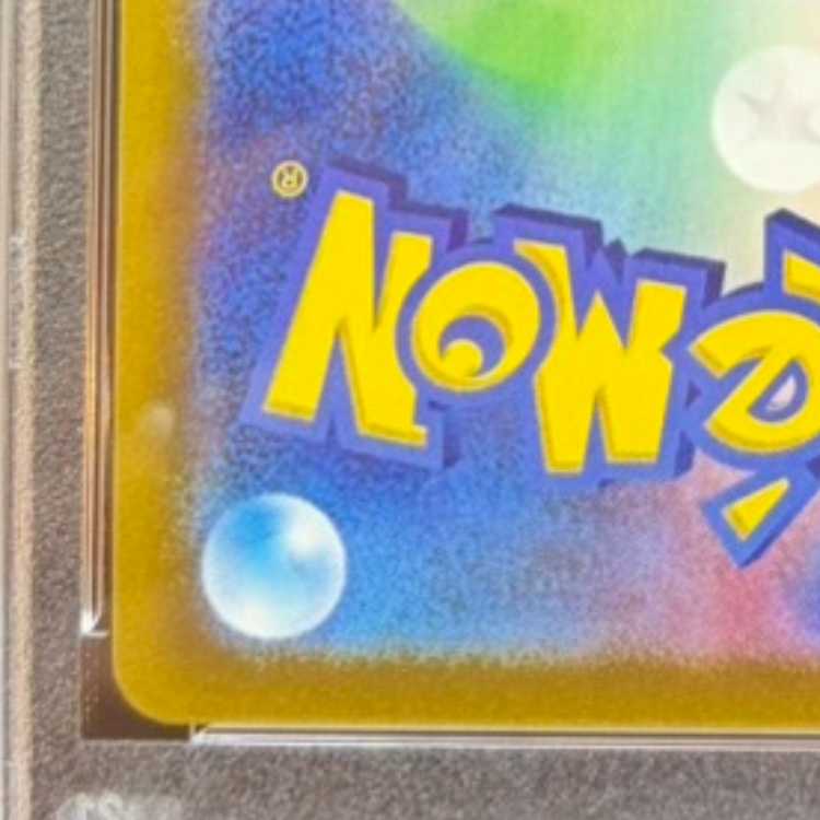 【PSA10】ニンフィアV SR 083/069 1枚