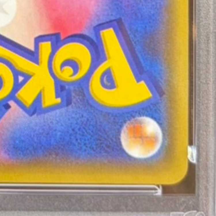 【PSA10】フウロ PROMO 164/XY-P 1枚