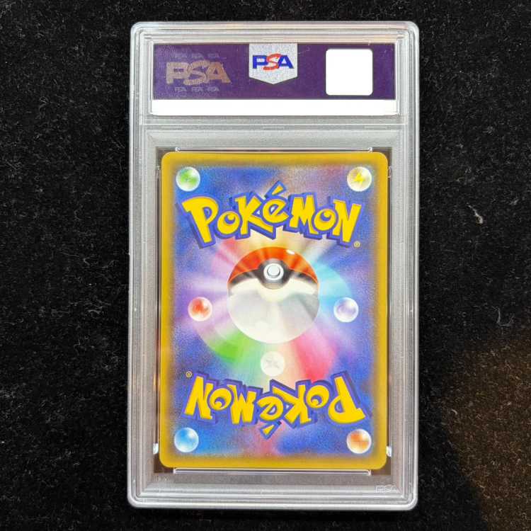 【PSA10】フウロ PROMO 164/XY-P 1枚