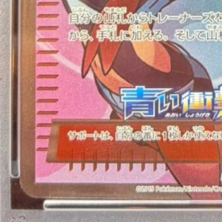 【PSA10】フウロ PROMO 164/XY-P 1枚