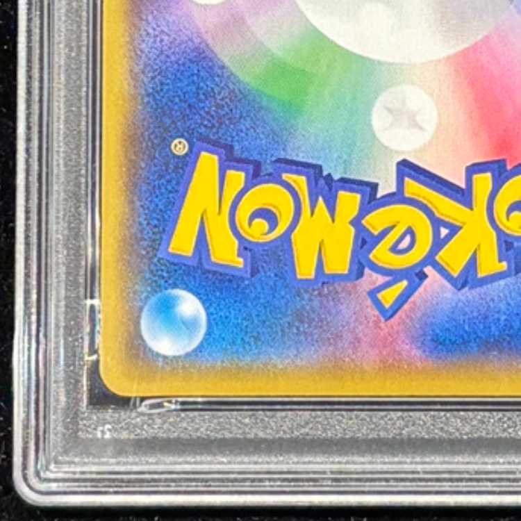 【PSA10】ミュウツーV SR 074/071 1枚