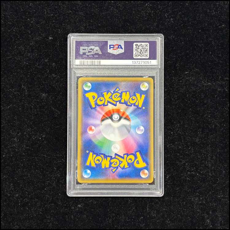 【PSA10】ミュウツーV SR 074/071 1枚