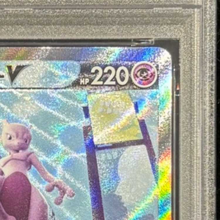 【PSA10】ミュウツーV SR 074/071 1枚