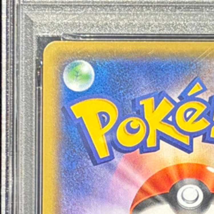 【PSA10】ミュウツーV SR 074/071 1枚