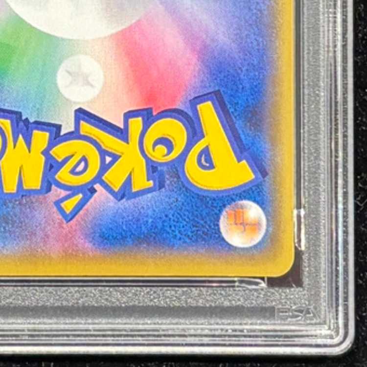 【PSA10】ミュウツーV SR 074/071 1枚